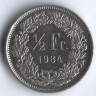 1/2 франка. 1984 год, Швейцария.