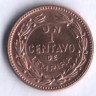 Монета 1 сентаво. 1957 год, Гондурас.