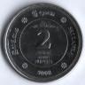 Монета 2 рупии. 2008 год, Шри-Ланка. 50 лет Фонду работников.