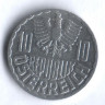 Монета 10 грошей. 1976 год, Австрия.
