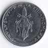 Монета 50 лир. 1975 год, Ватикан.