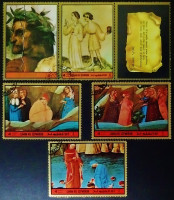 Набор марок (4 шт.) с блоками (4 шт.). "Божественная комедия". 1972 год, Умм аль-Кувейн.