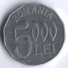 5000 лей. 2003 год, Румыния. 
