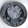 Монета 100 драм. 2015 год, Армения. Ноев ковчег.
