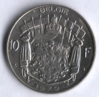 Монета 10 франков. 1979 год, Бельгия (Belgie).