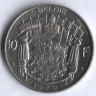Монета 10 франков. 1979 год, Бельгия (Belgie).