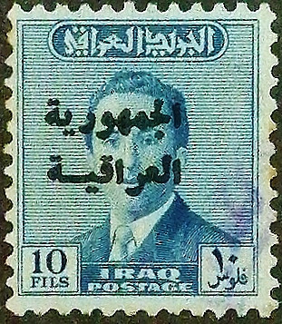 Почтовая марка (10 f.). "Король Фейсал II, надпечатка «Республика Ирак»". 1958 год, Ирак.
