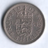 Монета 1 шиллинг. 1964 год, Великобритания (Герб Англии).