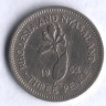 Монета 3 пенса. 1962 год, Родезия и Ньясаленд.