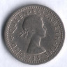 Монета 3 пенса. 1962 год, Родезия и Ньясаленд.