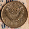 Монета 5 копеек. 1957 год, СССР. Шт. 1.