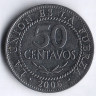 Монета 50 сентаво. 2006 год, Боливия.