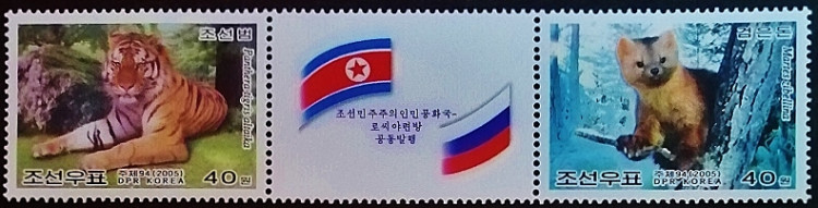 Набор марок с разделителем (2 шт.). "Животные Дальнего Востока". 2005 год, КНДР.