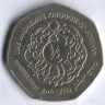 Монета 1/4 динара. 2008 год, Иордания.