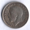 Монета 3 пенса. 1920 год, Великобритания. Тип II.