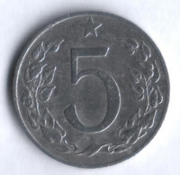 5 геллеров. 1953 год, Чехословакия.