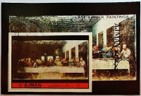 Мини-блок. «Тайная вечеря», Леонардо да Винчи (I). 1972 год, Аджман.
