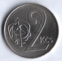 2 кроны. 1990 год, Чехословакия.