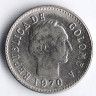 Монета 10 сентаво. 1970 год, Колумбия.