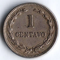 Монета 1 сентаво. 1936 год, Сальвадор.