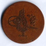 Монета 5 пара. 1878 год, Османская империя.