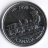 Монета 25 центов. 1999 год, Канада. Миллениум. Июнь - От побережья до побережья на паровозе.