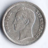 Монета 25 сентимо. 1935(p) год, Венесуэла.