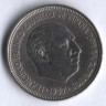 Монета 5 песет. 1957(64) год, Испания.