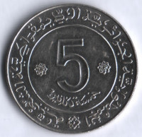 Монета 5 динаров. 1972 год, Алжир. 10 лет Независимости. Тип II.