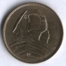 Монета 5 милльемов. 1958 год, Египет.