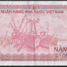 Банкнота 500 донгов. 1988 год, Вьетнам.
