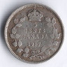 Монета 5 центов. 1917 год, Канада.