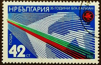 Почтовая марка. "35-летие авиационной компании BALKAN". 1982 год, Болгария.