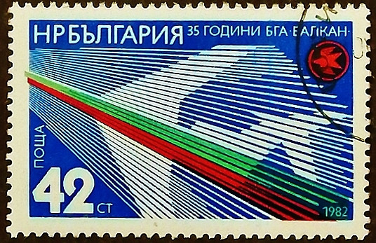 Почтовая марка. "35-летие авиационной компании BALKAN". 1982 год, Болгария.
