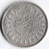 Монета 5 пиастров. 1939 год, Египет.