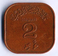 Монета 2 лари. 1960 год, Мальдивы.