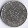 Монета 100 франков. 1975 год, Камерун.