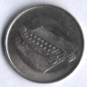Монета 10 сен. 2007 год, Малайзия.