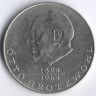 Монета 20 марок. 1973 год, ГДР. Отто Гротевольд.