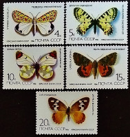Набор марок (5 шт.). "Бабочки СССР, занесенные в Красную книгу". 1986 год, СССР.