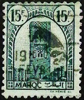 Марка почтовая (15 fr.). "Рабат: Башня Хассан". 1943 год, Марокко.