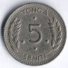 Монета 5 сенити. 1967 год, Тонга.