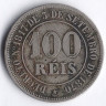 Монета 100 рейсов. 1885 год, Бразилия.