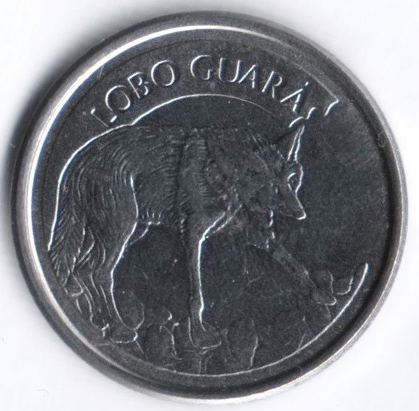 Монета 100 крузейро. 1994 год, Бразилия. Гривистый волк.