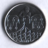 Монета 50 сентаво. 1989 год, Бразилия.