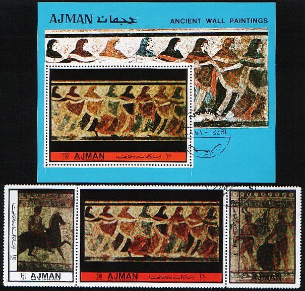 Набор-сцепка марок (3 шт.) с блоком. "Древние фрески". 1972 год, Аджман.