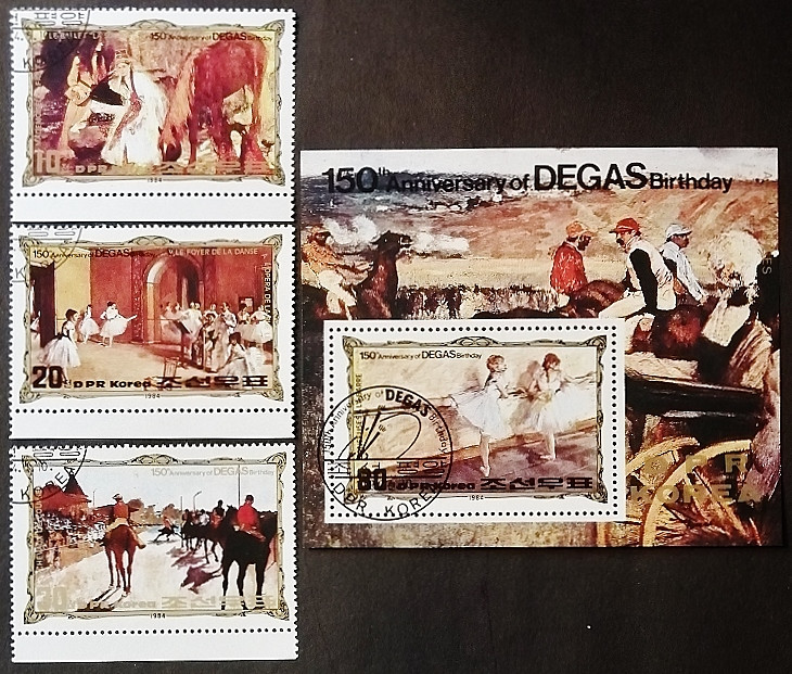 Набор почтовых марок (3 шт.) с блоком. "150 лет со дня рождения Дега". 1984 год, КНДР.