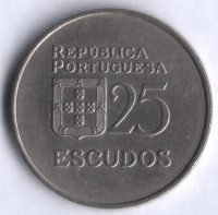 Монета 25 эскудо. 1984 год, Португалия.