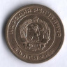 Монета 3 стотинки. 1951 год, Болгария.