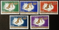Набор почтовых марок (5 шт.). "Олимпийские медали Парагвая". 1963 год, Парагвай.